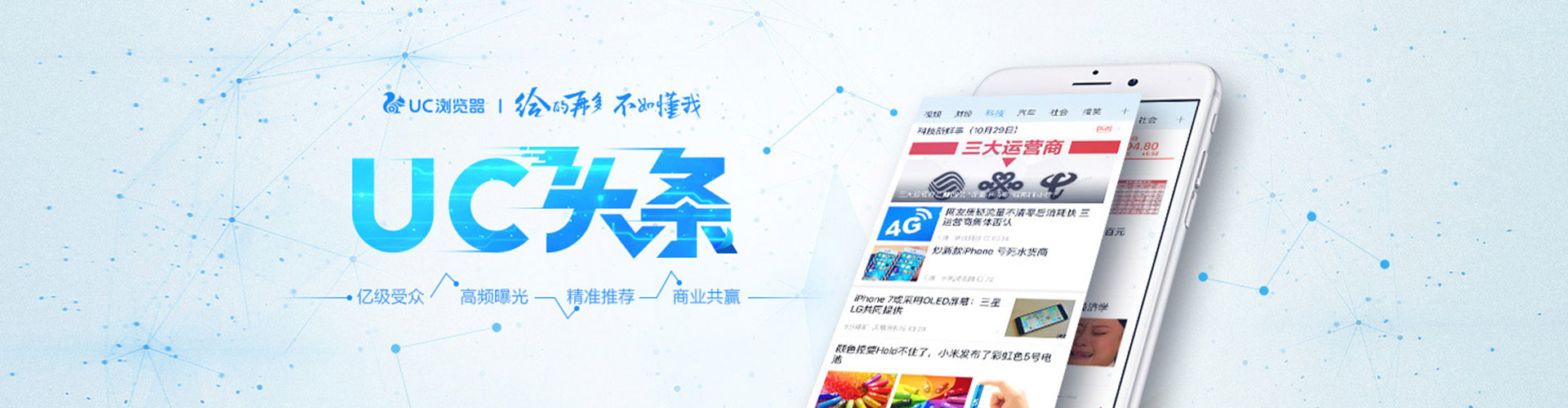 新竹百度开户高返点